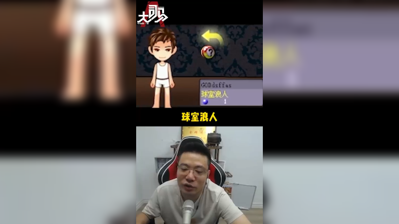 什么叫一杆“清台”