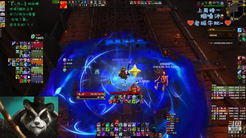 【2022-09-01 20点场】灬残丿月灬：月：即将回归朝九晚五的生活，愿安好~