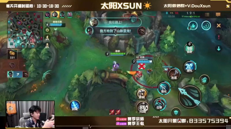 【2022-09-03 11点场】太阳Xsun：☀Xsun:双人路争斗·只玩VN·傻米啦