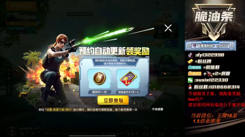 【2022-09-03 17点场】脆油条丷：【高星单四豆子赛】