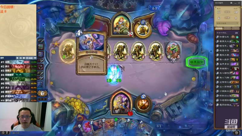 【2022-09-03 01点场】麦迪文哥：竞技场再来亿局