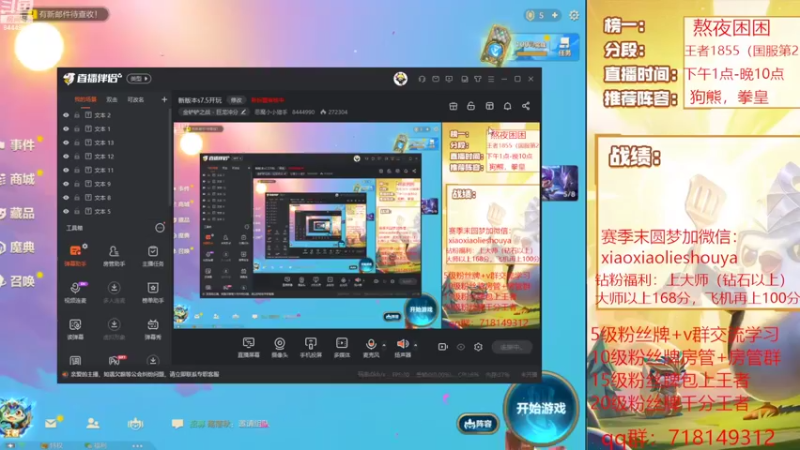 【2022-09-02 17点场】恶魔小小猎手：晚上8点卧龙杯