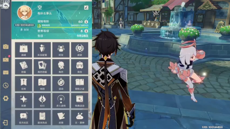 【2022-09-03 11点场】叶梧缘：全角色慢肝养成中