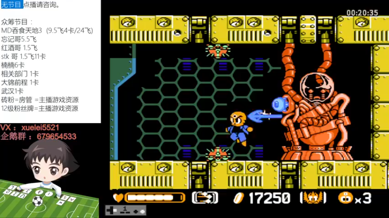 【2022-08-28 23点场】吾王爱德千秋万世：此人游戏天赋逆天 所有怀旧游戏通关