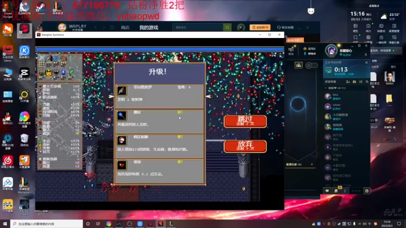 【2022-09-03 15点场】Night丶杀神风：新版本乌迪尔野区霸主