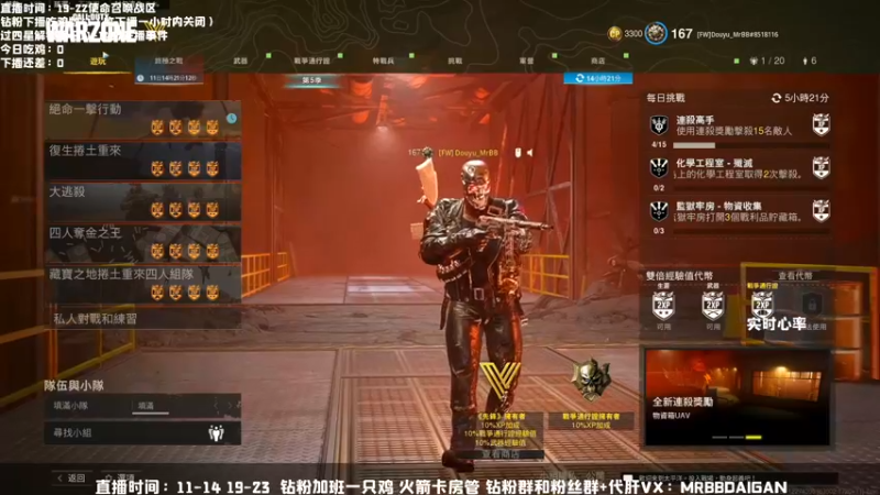 【2022-09-03 10点场】MrBB大波：《神仙画质 整活大师》