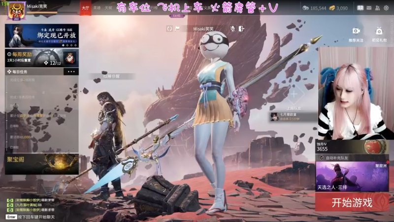 【2022-09-03 02点场】Misaki笑笑：0_o 今天是甜妹~