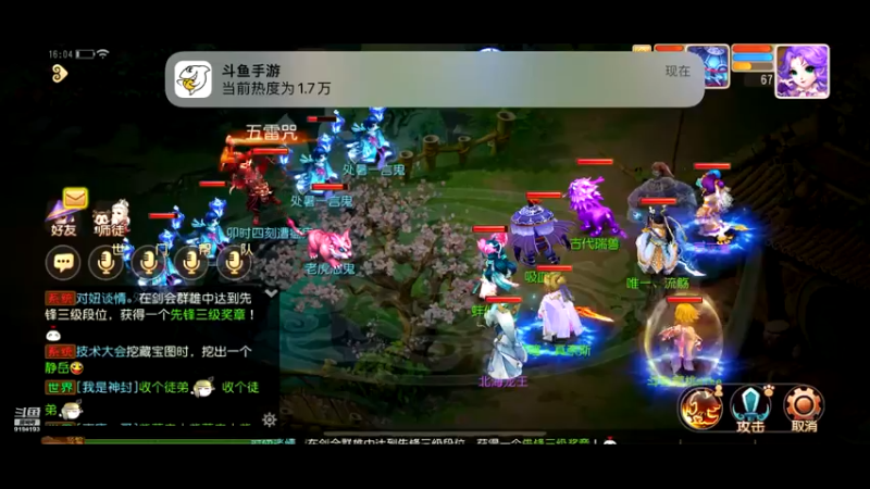 【2022-09-03 16点场】樱桃mike：梦幻手游喜欢