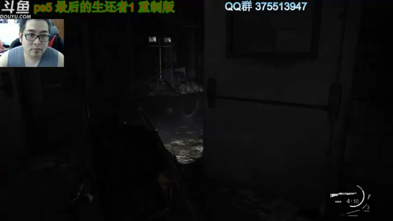 【2022-09-03 14点场】its宁玉今秋：ps5重制版 最后的生还者1