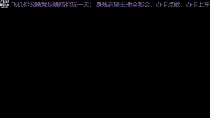 【2022-08-29 08点场】铠甲勇士帝皇侠奥特曼：身残志坚主播的每日历险记