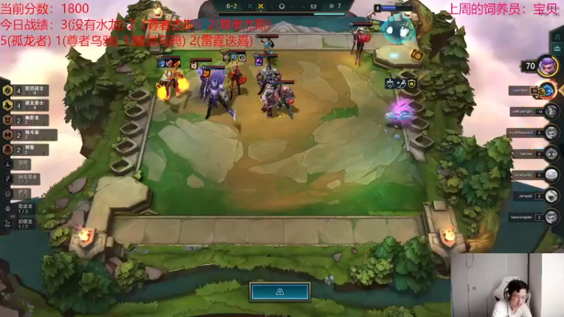 【2022-09-03 15点场】NB丶小飞：小飞：备战s7.5！！