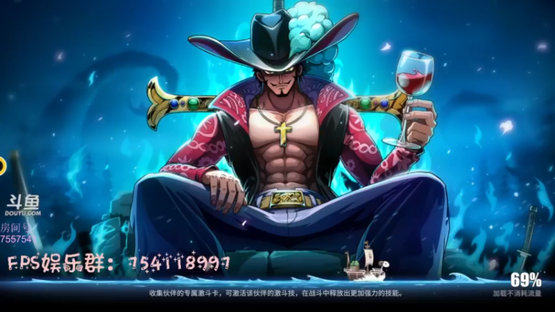 【2022-09-02 21点场】风吹啊吹吹呀吹：航海王热血航线....只为遇见你