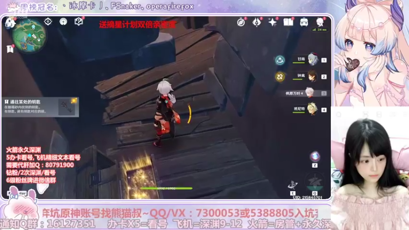 【2022-08-31 06点场】Super肉提姆：【肉肉】看号深渊各种肝~粉丝牌免费补星~
