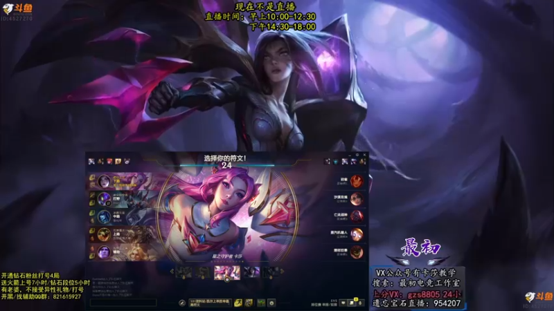 【2022-09-03 09点场】最初卡莎：最初：第一卡莎半肉玩法2V5教学