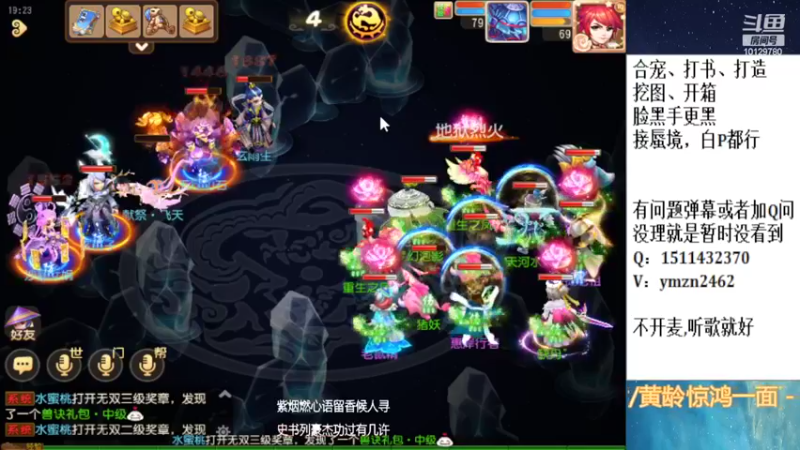 【2022-09-03 19点场】走夜路的老猫：蜃境随便打打了~