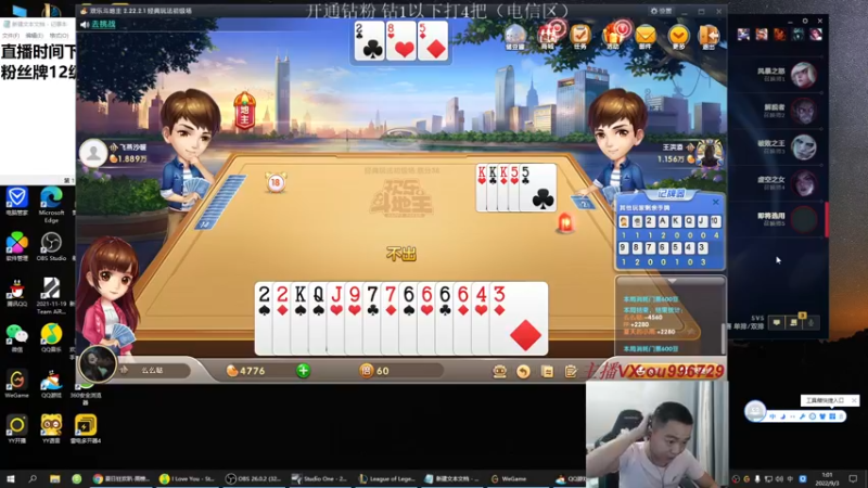 【2022-09-03 01点场】暗夜猎手光头强：第一vn：小代克星！