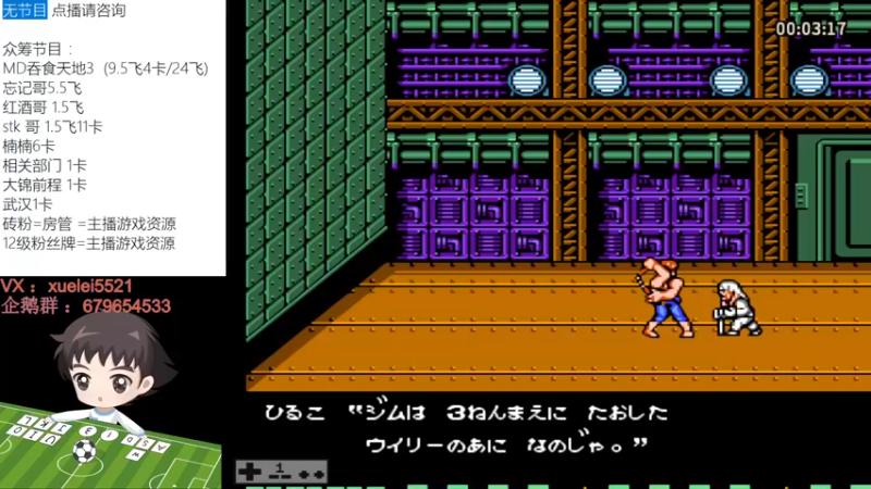 【2022-08-31 22点场】吾王爱德千秋万世：此人游戏天赋逆天 所有怀旧游戏通关