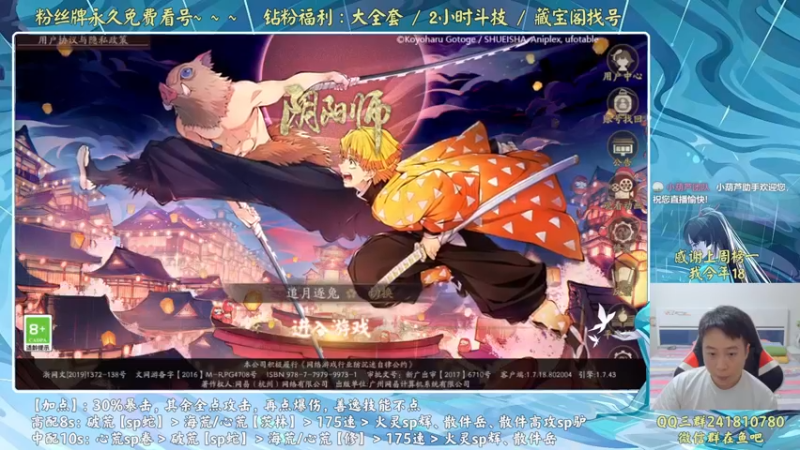 【2022-09-02 19点场】血墨丶：血墨：全能做号king！