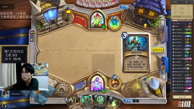 【2022-09-03 00点场】神棍老师麦迪文：神棍老师：偶尔迟到的直播间