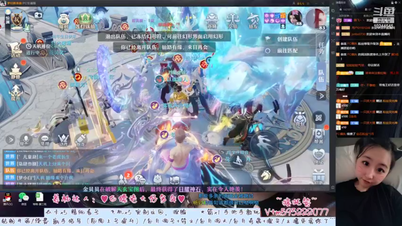 【2022-09-03 20点场】柚柚大魔王668：♥天青色等烟雨~而我在等你♥