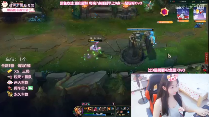 【英雄联盟】洁夕小仙女的精彩时刻 20220903 05点场(4)