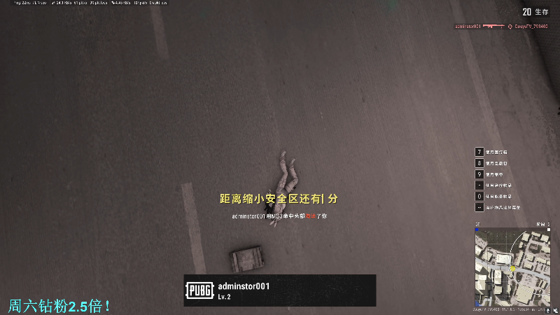 我在斗鱼看DL丶拖米直播王者荣耀