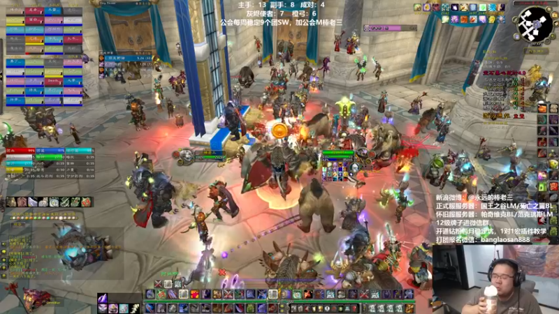 【2022-09-04 00点场】棒老三：SW，晚上屠城！！