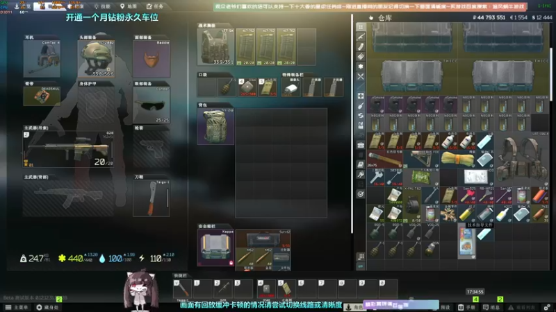 【2022-09-03 17点场】Biu十香：✨最强直播画质✨钻粉永久车位✨逃离塔科夫