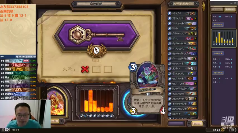 【2022-09-03 23点场】麦迪文哥：竞技场再来亿局