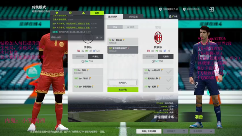 【2022-09-03 22点场】JiaJu就是我啊：什么时候改进匹配机制啊！