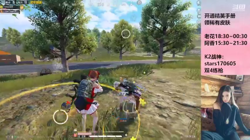 【2022-09-04 17点场】Dy花老湿：【扫码上王牌掉KD送手册】