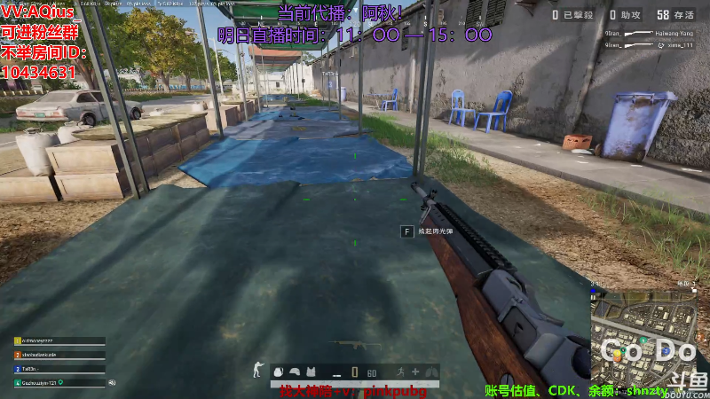 【热门游戏】轻语丶619的精彩时刻 20220904 16点场