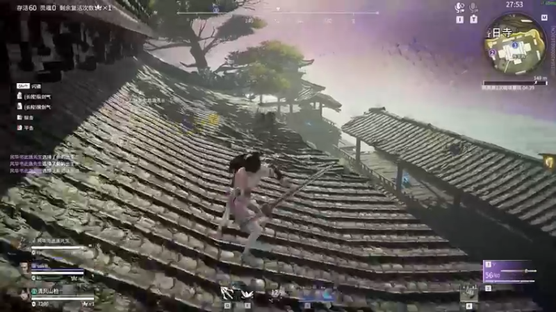 永劫无间细节操作