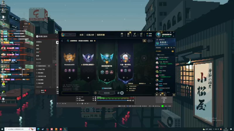 【2022-09-04 01点场】她打了个嗝儿：艾欧尼亚大师发条组排带飞车QAQ