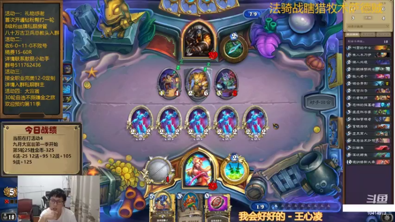 【2022-09-03 20点场】完美竞技古尔丹：先打一波6-0