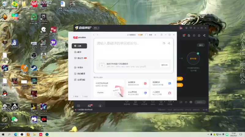 【2022-09-03 17点场】凡尘困：天天挨揍 好耶