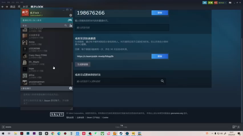 【2022-09-04 20点场】疯才lock：今天烟火+分手厨房