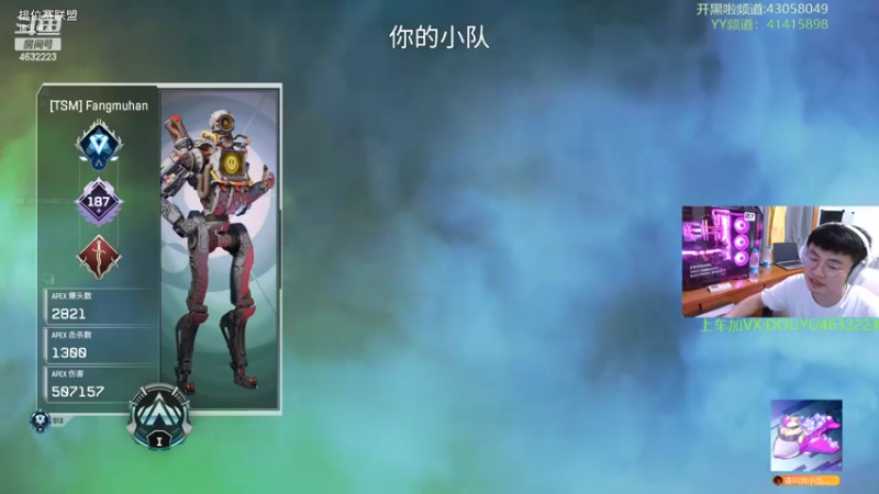 【2022-09-02 22点场】睿智的阿聪QVQ：今天随便玩玩Apex