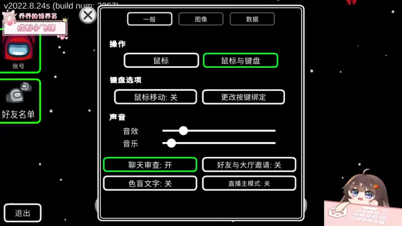 【2022-09-03 19点场】兰清乔Ania：【小奶团】乔牛牛