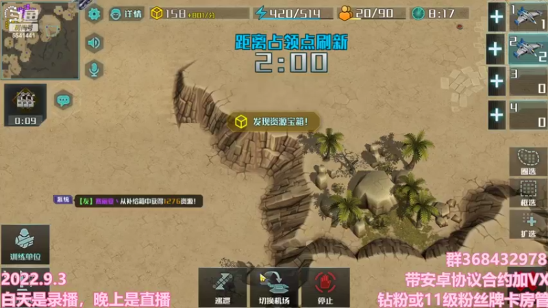 【2022-09-04 01点场】Big鸽子：国漫看上头了