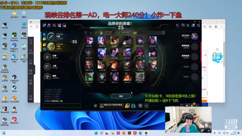 【2022-09-04 10点场】南波儿大魔王丶：峡谷第一AD米老鼠！王者局炸鱼