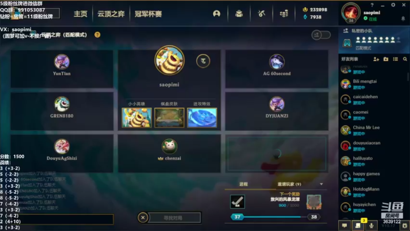 【2022-09-04 13点场】骚皮迷呀：7.5最强理解