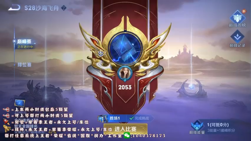 【2022-09-04 19点场】天涯yy丶：赵云史诗级加强 三国服赵云教你如何玩