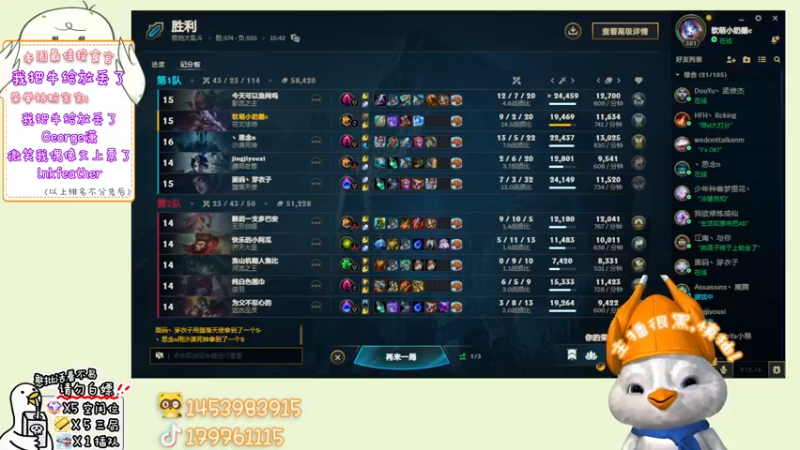 【2022-09-04 22点场】内只鹅：【小奶团】我也不想当憨憨啊