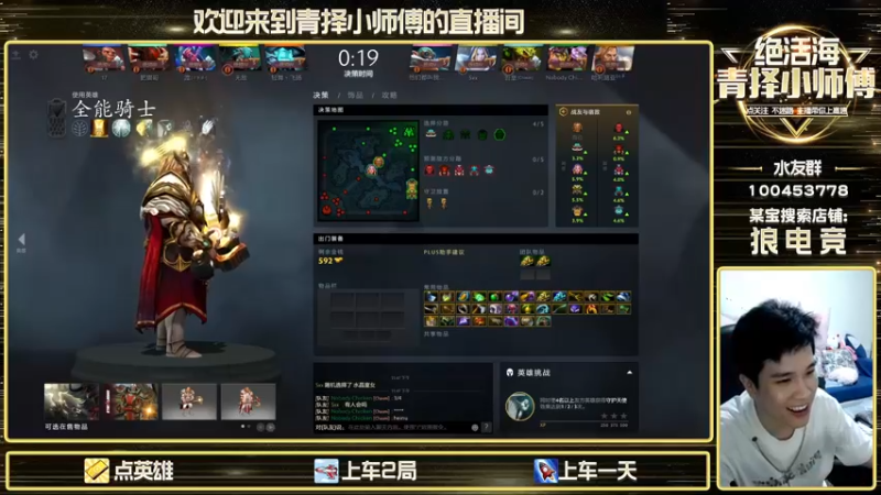 【2022-09-03 23点场】青择_：8000分绝活海