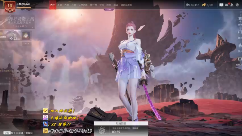 【2022-09-04 12点场】sysyu：续一下牌子啵啵