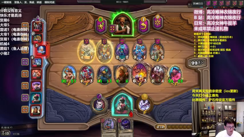 【2022-09-04 15点场】衣锦夜行：任务齁比多真假吹哥说