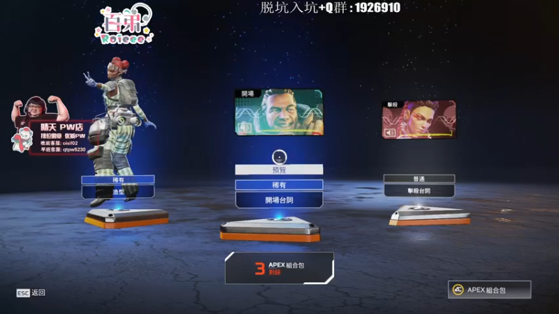 【2022-09-03 17点场】Roieee百弟DF：天天開心天天開心