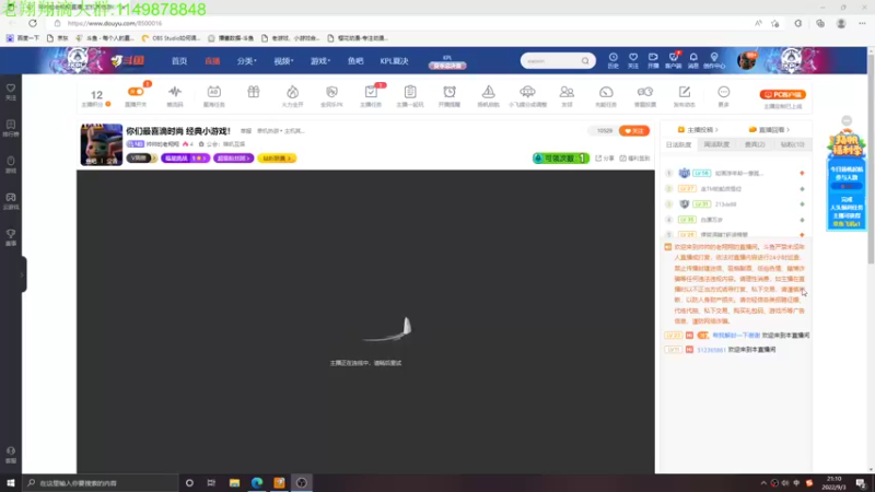 【2022-09-03 21点场】帅帅的老翔翔：你们最喜滴时尚 经典小游戏！
