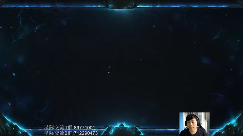 【2022-09-02 13点场】igmacsed：先星际，然后给兄弟们一个交代